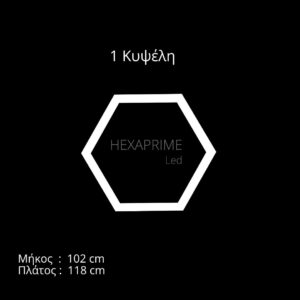 Φωτιστικό Hexaprime LED 1 Κυψέλης - Image 2