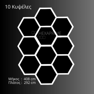 Φωτιστικό Hexaprime LED 10 Κυψελών - Image 1