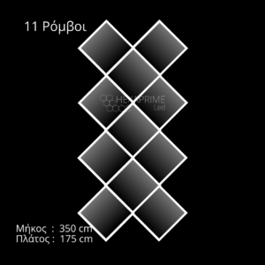 Φωτιστικό Hexaprime LED R11B Σειρά G - Image 1