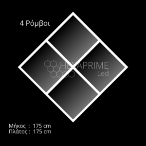 Φωτιστικό Hexaprime LED R4 Σειρά G - Image 1