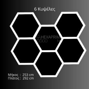 Φωτιστικό Hexaprime LED 6 Κυψελών - Image 1
