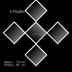 Φωτιστικό Hexaprime LED R5 Σειρά G - Image 1