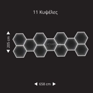 Φωτιστικό Hexaprime LED 11 Κυψελώv 7 σειρών - Image 1