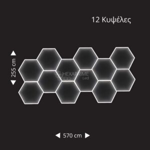 Φωτιστικό Hexaprime LED 12 Κυψελώv - Image 1