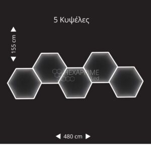 Φωτιστικό Hexaprime LED 5 Κυψελών 5 σειρών - Image 1