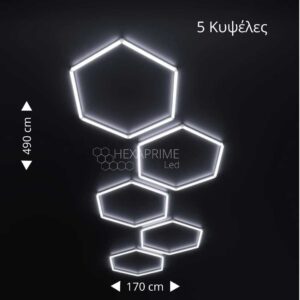 Minimal Φωτιστικό σχέδιο Hexaprime LED 5 ανεξάρτητων Κυψελών - Image 1