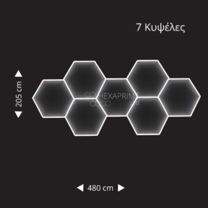 Φωτιστικό Hexaprime LED 7 Κυψελώv για στενόμακρο χώρο - Image 1