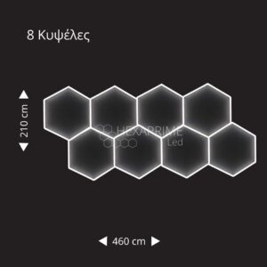 Φωτιστικό Hexaprime LED 8 Κυψελώv ασύμμετρο - Image 1