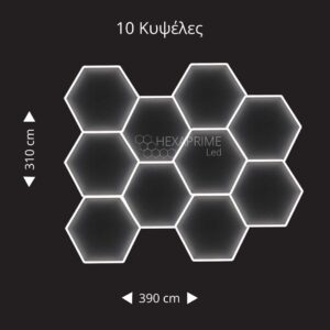Φωτιστικό Hexaprime LED 10 Κυψελώv - Image 1