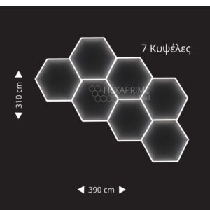Φωτιστικό Hexaprime LED 7 Κυψελώv σε διαγώνιο σχέδιο - Image 1