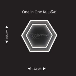 Φωτιστικό Hexaprime Led One in One - Image 1