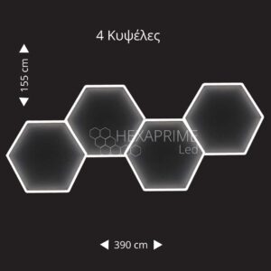 Φωτιστικό Hexaprime LED 4 Κυψελών 4 σειρών - Image 1
