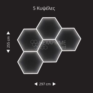 Minimal Φωτιστικό Hexaprime LED 5 Κυψελών διαγώνιο - Image 1