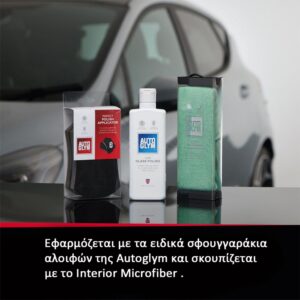 Car Glass Polish | Αλοιφή για βαθύ καθαρισμό τζαμιών CGP500 - Image 4