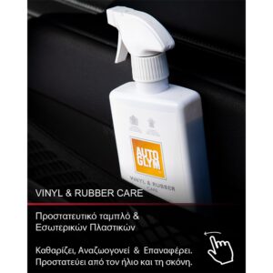 VINYL & RUBBER CARE - Image 3