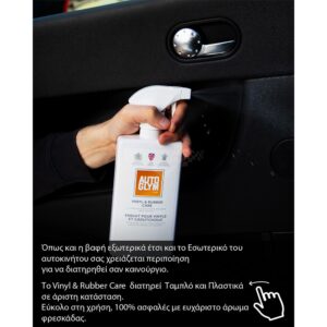 VINYL & RUBBER CARE - Image 4