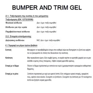 BUMPER AND TRIM GEL - Image 8