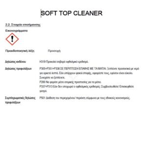 CONVERTIBLE SOFT TOP CLEAN & PROTECT COMPLETE KIT - Image 9