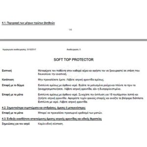 CONVERTIBLE SOFT TOP CLEAN & PROTECT COMPLETE KIT - Image 10