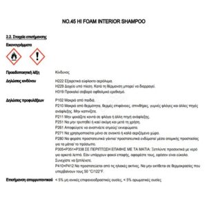 HIGH FOAM INTERIOR SHAMPOO - Image 4