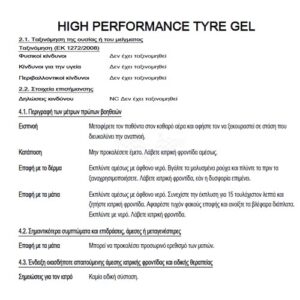 HIGH PERFORMANCE TYRE GEL - Image 6