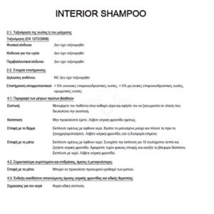 INTERIOR SHAMPOO - Image 5