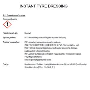 INSTANT TYRE DRESSING - Image 5