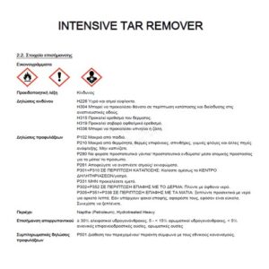 INTENSIVE TAR REMOVER - Image 5