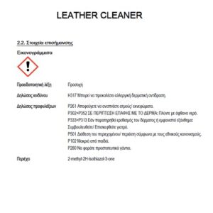 LEATHER CLEANER - Image 4