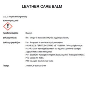 LEATHER CARE BALM - Image 4