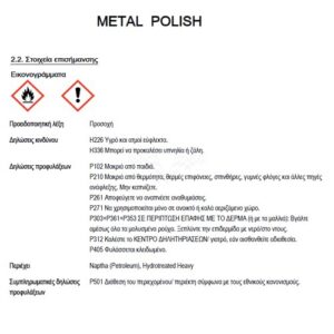 METAL POLISH - Image 4
