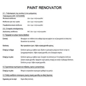 PAINT RENOVATOR - Image 3