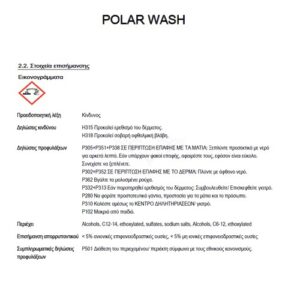 POLAR COLLECTION - Image 8