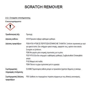 Scratch Remover Complete Kit - Image 7