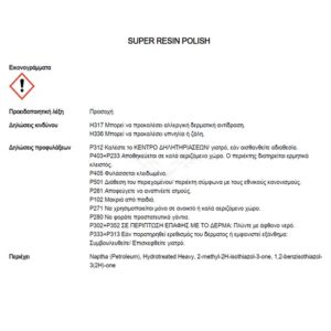 SUPER RESIN POLISH - Image 6