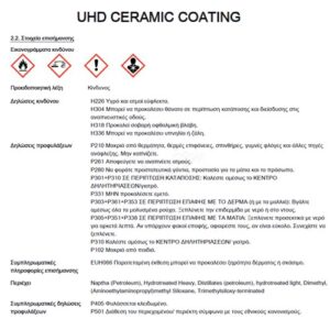 ULTRA HIGH DEFINITION CERAMIC KIT - Image 8