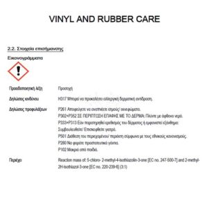 VINYL & RUBBER CARE - Image 6